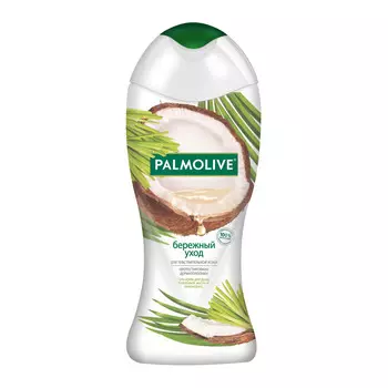 Гель для душа Palmolive 250 мл Бережный Уход с кокосовым маслом и лемонграссом