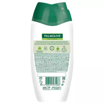 Гель для душа Palmolive 250 мл Натурэль Роскошная мягкость Черная Орхидея и Увлажняющее Молочко