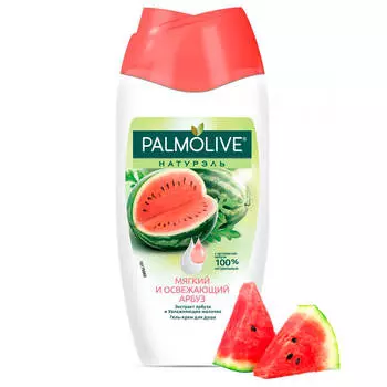 Гель-крем для душа Palmolive 250мл натурель мягкий и освежающий арбуз