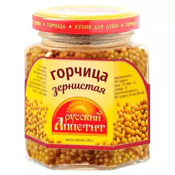 Горчица Русский аппетит 190 гр зернистая ст/б