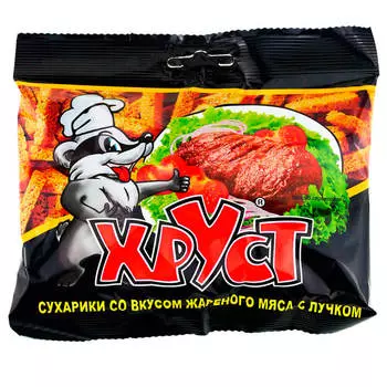 Гренки Хруст 40 гр жаренного мяса с луком