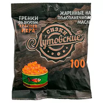 Гренки Лутовские 100 г красная икра