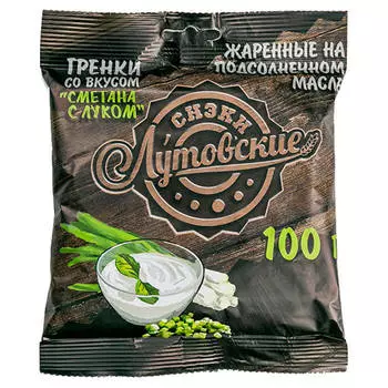 Гренки Лутовские 100 г сметана зелень