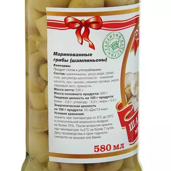 Грибы маринованные шампиньоны Принцесса вкуса 530г