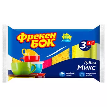 Губки для посуды фрекен бок 3+1 шт микс