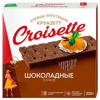 Хлебцы Croisette 200г ржано пшеничные шоколадные