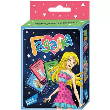 Игра настольная Dream Makers гадалка 1613н