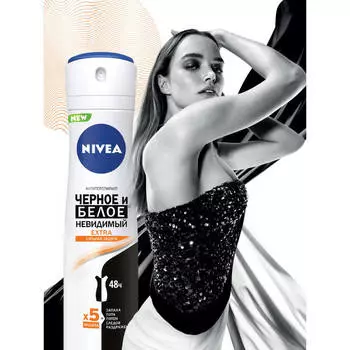 Дезодорант Nivea 150мл спрей черное и белое невидимый экстра