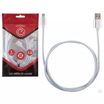 Кабель Energy et-01 USB серебро