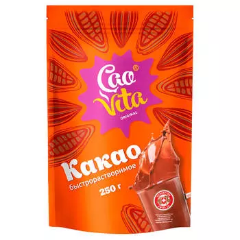 Какао Vita 250г м/уп быстрастворимое