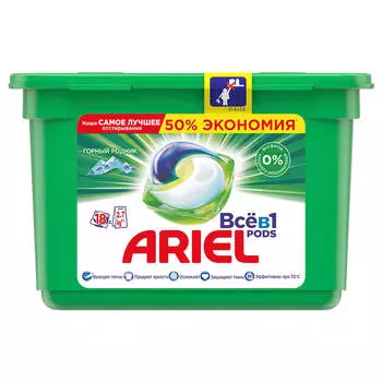 Капсулы для стирки Ariel 18шт горный родник