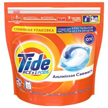 Капсулы для стирки Tide 45шт всё в1 альпийская свежесть п/п