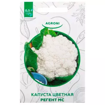 Капуста цветная регент мс 0.5 г агрони xs