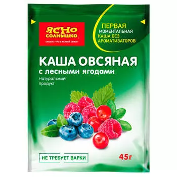 Каша Ясно солнышко 45г овсяная с лесными ягодами