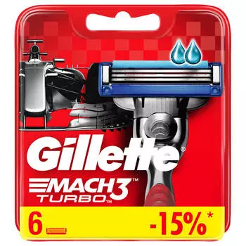 Кассеты Gillette Mach3 Turbo 6шт