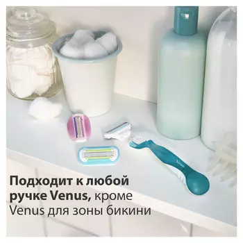 Кассеты Gillette Venus 4шт женские