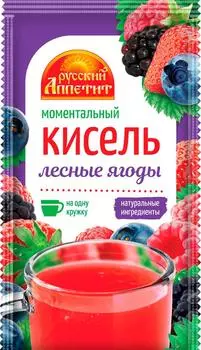 Кисель русский аппетит 30 г лесные ягоды