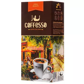 Кофе Coffesso 250г крема деликато молотый к/уп