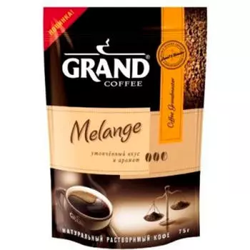 Кофе Grand 75г меланж молотый с растворимым м/у