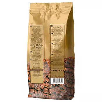 Кофе Lebo 500г оригинал арабика зерно м/у