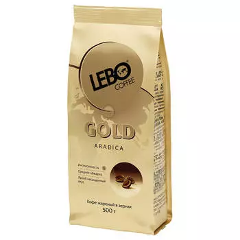 Кофе Lebo Gold 500г зерно