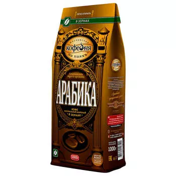Кофе МКП Арабика 1000г зерно м/у