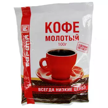 Кофе молотый Европа 100г