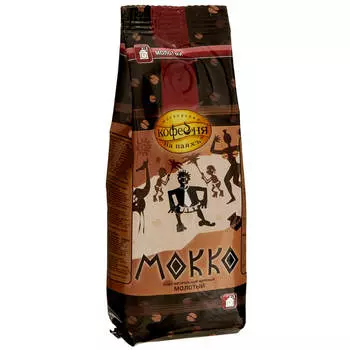 Кофе молотый Московская кофейня на паяхъ Мокко 250г