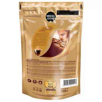 Кофе Nescafe Gold 150г м/уп