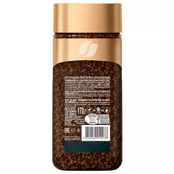 Кофе Nescafe Gold 85г Barista ст/б