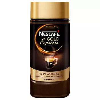 Кофе Nescafe Gold 85г Espresso ст/б