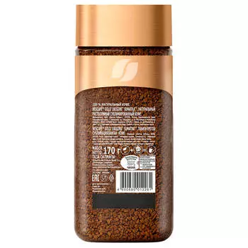 Кофе Nescafe Gold ориджинс 85г суматра ст/б