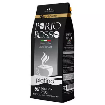 Кофе Porto Rosso 220г Platino зерно м/у