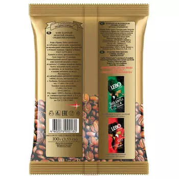 Кофе принц Lebo 100г Arabica молотый м/у