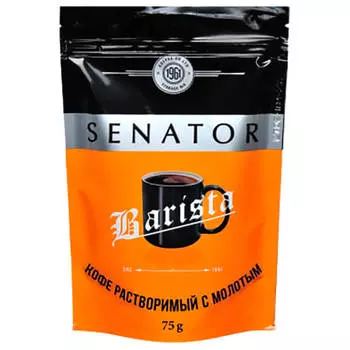 Кофе Senator Barista 75г м/у
