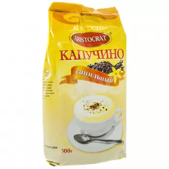 Кофейный напиток капучино аристократ 300г ванильный