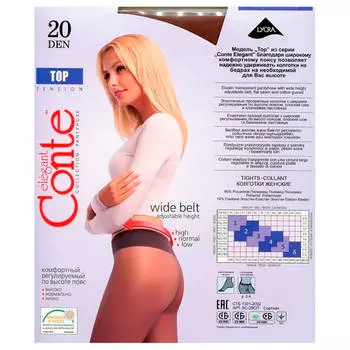 Колготки Conte топ 20 ден р.2 бронза