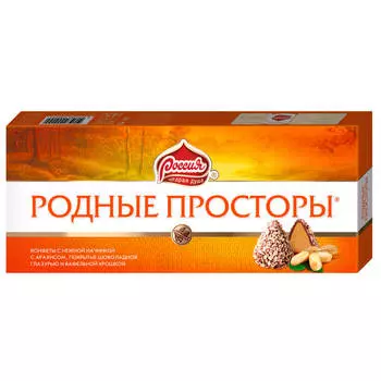 Конфеты Родные Просторы 125г вафельная крошка Nestle