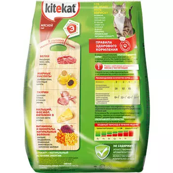 Корм для кошек Kitekat 1,9кг мясной пир