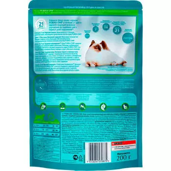 Корм для кошек Purina ONE 200г для домашних кошек с индейкой и цельными злаками