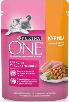 Корм для кошек Purina ONE 75 г для котят курица с морковью