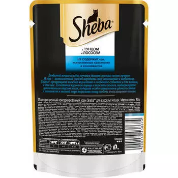 Корм для кошек Sheba Appetito 85г ломтики в желе с тунцом и лососем