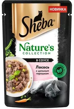 Корм для кошек Sheba натурес 75 г лосось с цельным горошком в соусе