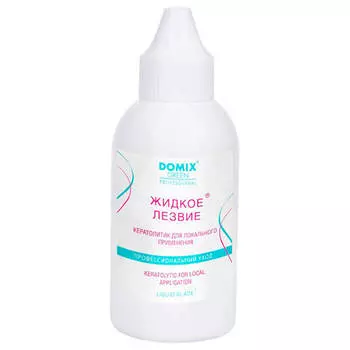 Жидкое лезвие домикс 70мл локальное удаление натоптышей