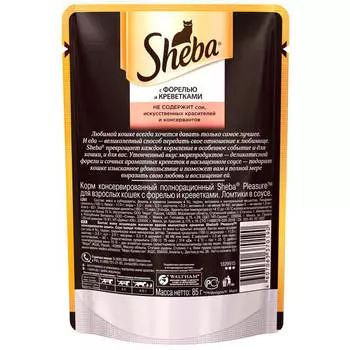 Корм для кошек Sheba Pleasure 85г с форелью и креветками