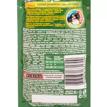 Корм для собак Friskies 85г с курицей