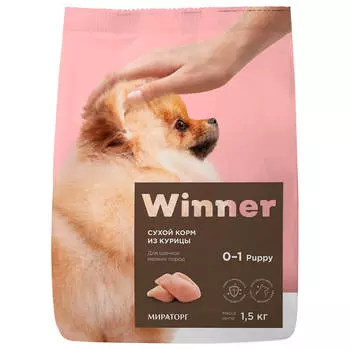 Корм для собак Winner 1,5кг для щенков мелких пород из курицы