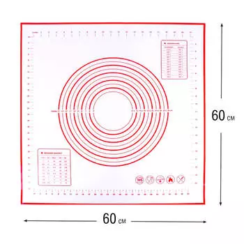 Коврик для выпечки силиконовый 60*60см Unigood красные деления y046060
