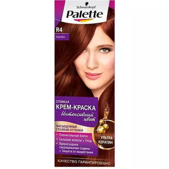 Краска для волос Palette каштан r4