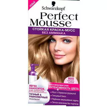 Краска для волос Perfect Mousse 800 средне-русый